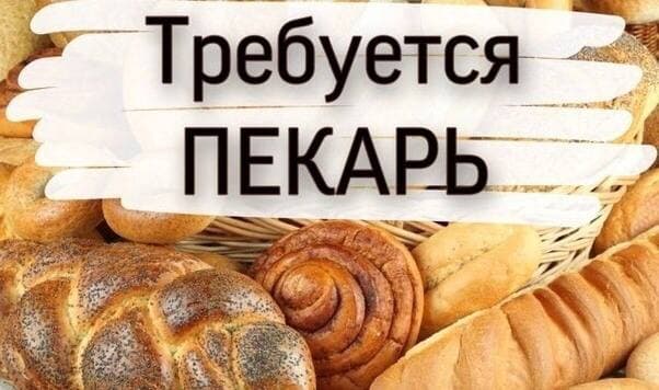 Фото условий